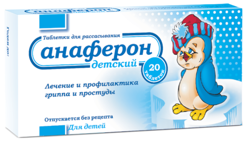 Анаферон детский таб. д/рассас. №20