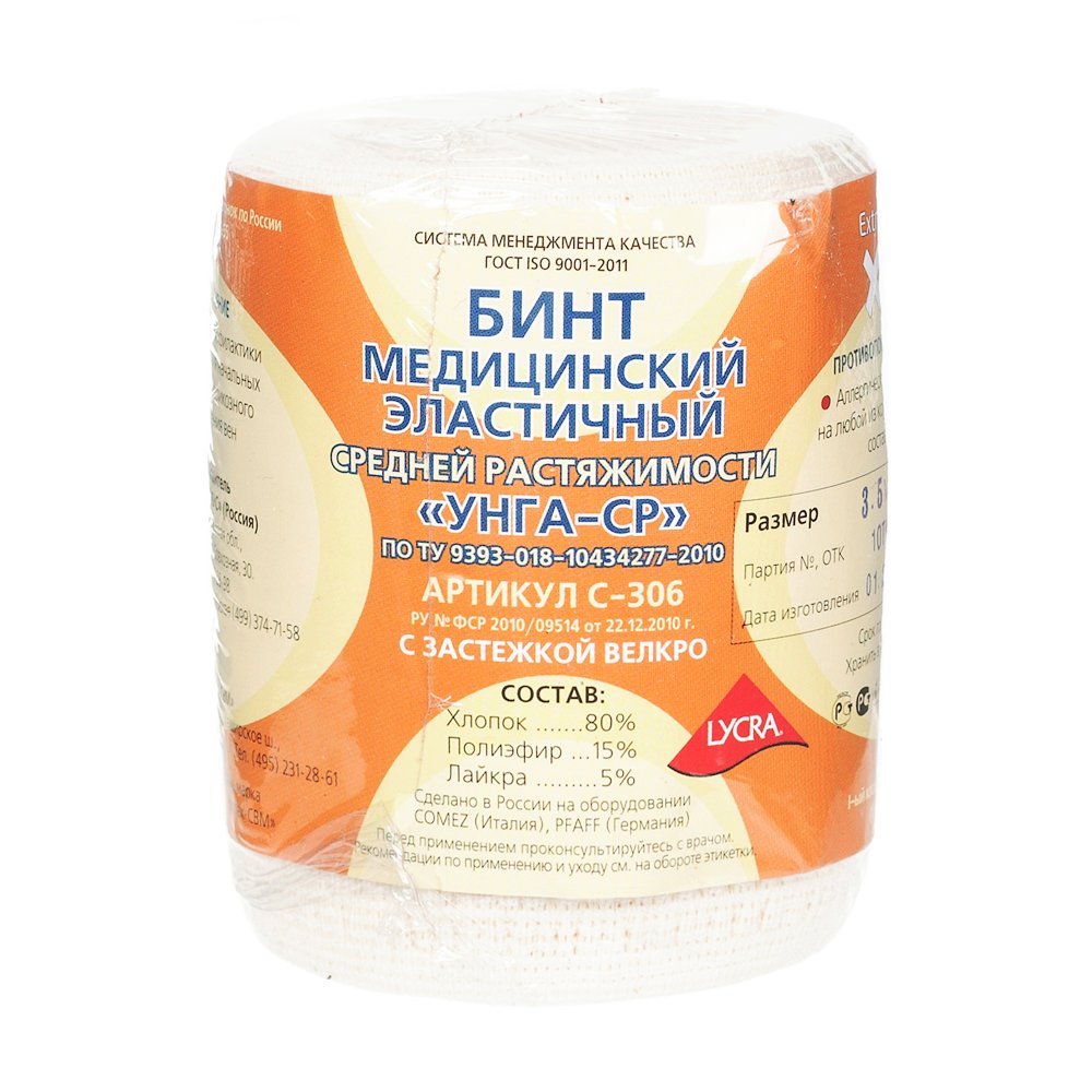 Бинт УНГА-СР эласт. с застеж. Велкро 8смх5м (арт. С-306)