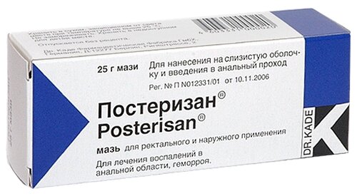 Постеризан мазь 25г