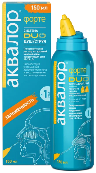Аквалор форте Duo бал.(р-р. интраназ.) 150мл с поворотной насадкой "душ/струя"