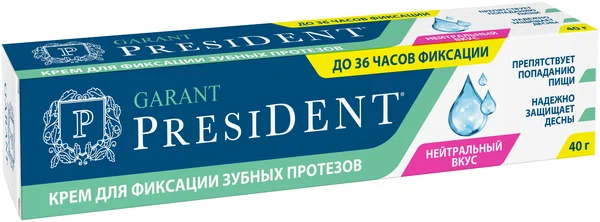 Крем для фиксации зубных протезов ПРЕЗИДЕНТ Гарант Нейтральный вкус 40г