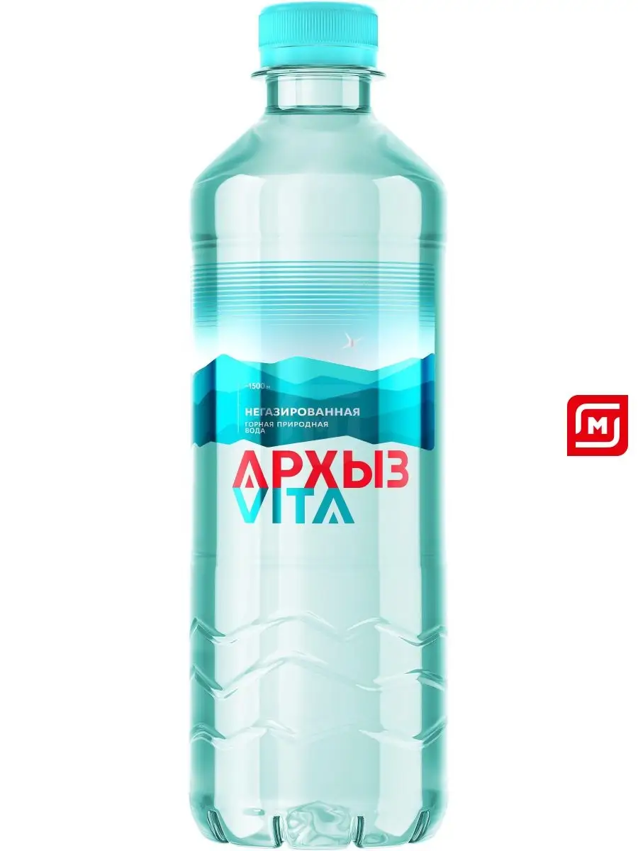 Вода питьевая АРХЫЗ VITA 0,5л д/детей (н/газ.) пэт