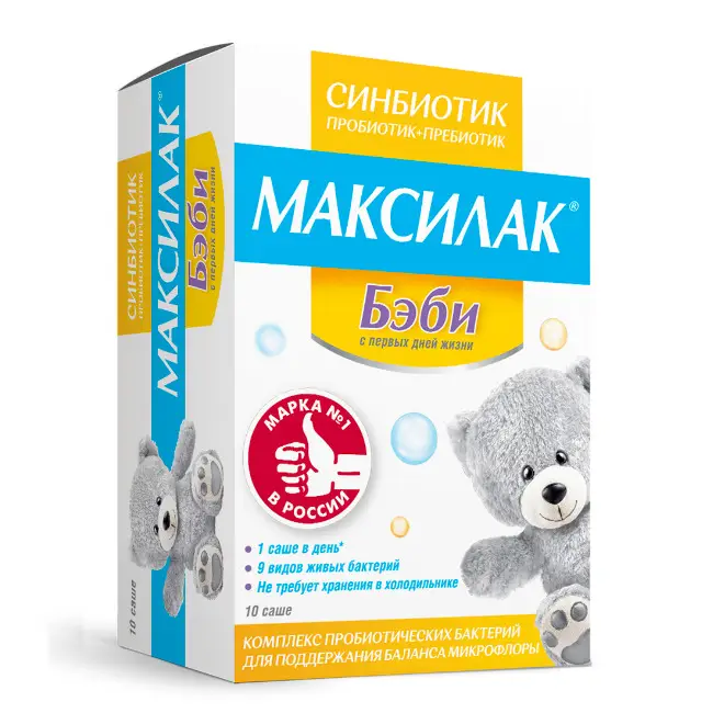 Максилак Бэби саше (пор.) №10
