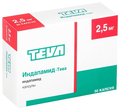 Индапамид капс. 2,5мг №30