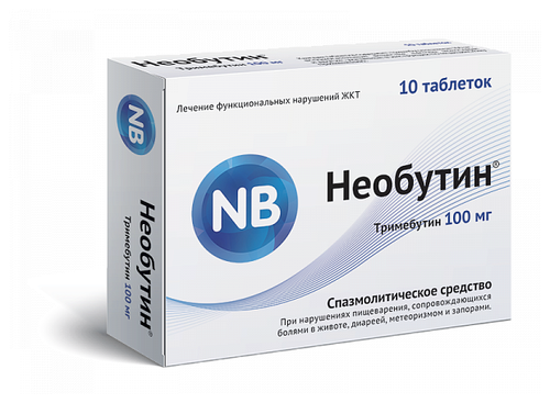Необутин таб. 100мг №10