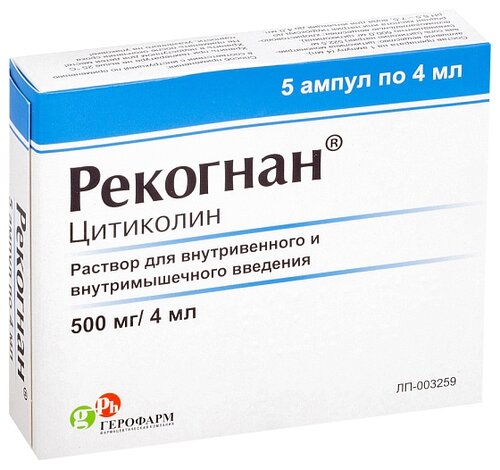 Церетон амп.(р-р д/в/в и в/м введ.) 250 мг/мл 4мл №5