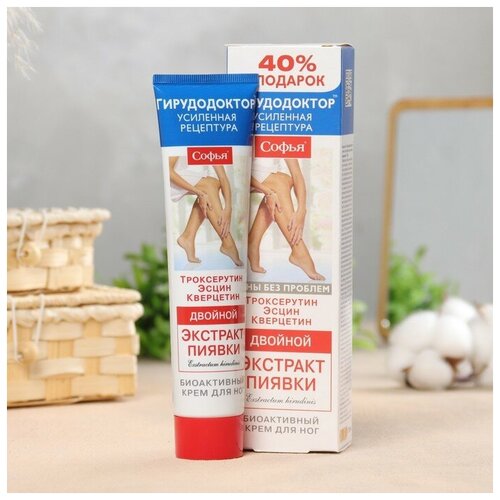 Софья крем д/ног Пиявка 125мл
