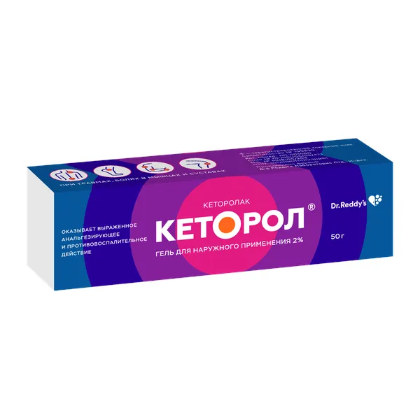 Кеторол туба(гель д/наружн. прим.) 2% 50г №1 картинка № 6