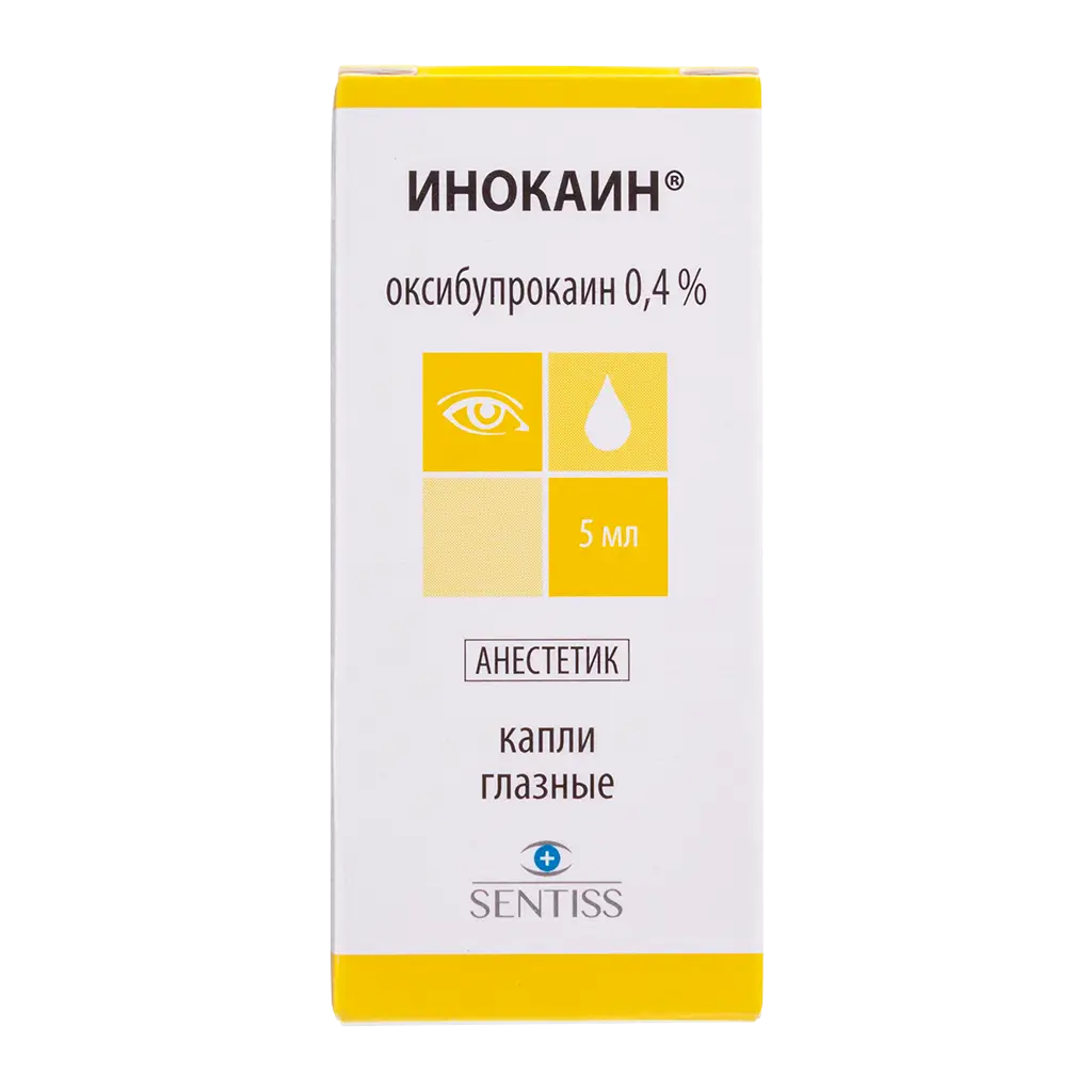 Инокаин фл.-кап.(капли глазн.) 0,4% 5мл картинка № 2