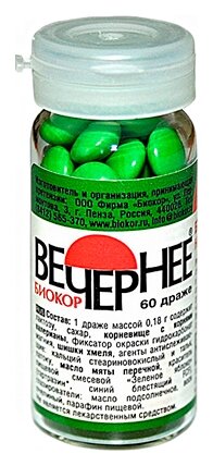 Вечернее  Премиум (Валериана+Пустырник,мята,хмель) BioForte таб. №50