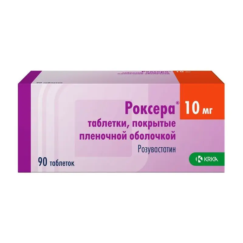 Роксера таб. п/пл. об. 10мг №90 картинка № 3