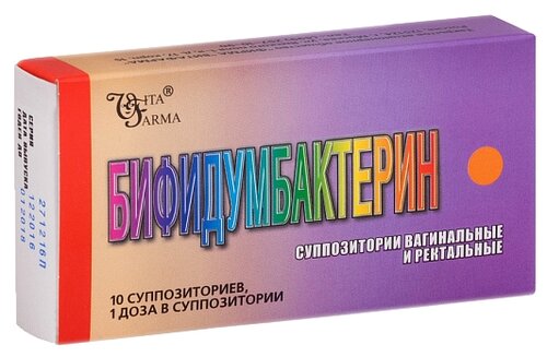 Бифидумбактерин супп. ваг./рект. №10