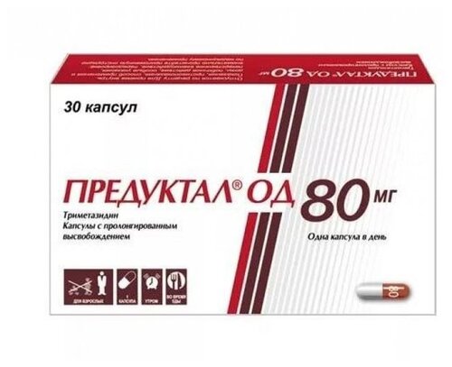 Предуктал ОД капс. с пролонг. высвоб. 80мг №30
