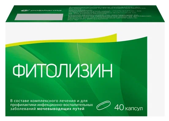 Фитолизин капс. №40
