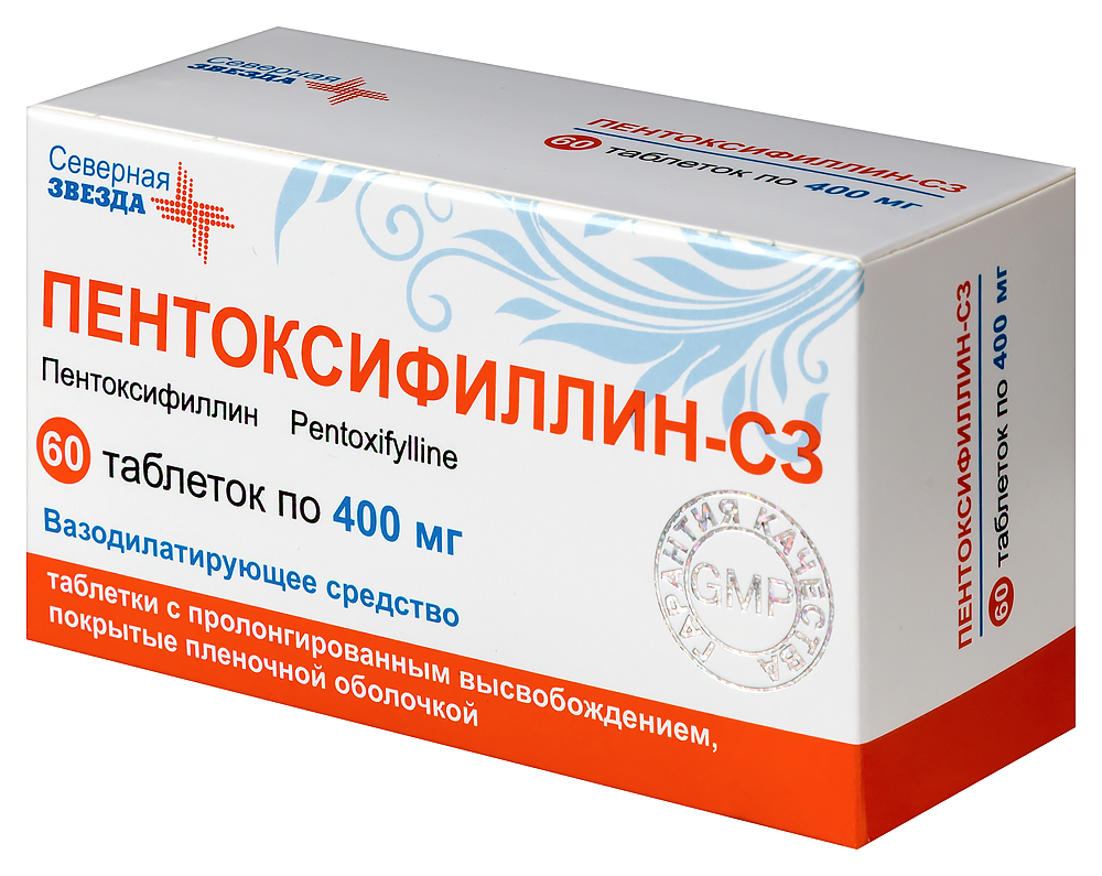 Пентоксифиллин-СЗ таб. с пролонг. высв. п/пл. об. 400мг №60 картинка № 5