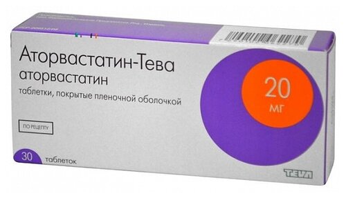 Аторвастатин-Тева таб. п/пл. об. 20мг №30
