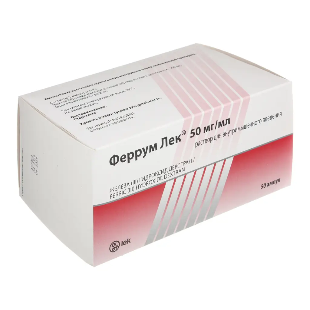 Феррум Лек амп.(р-р д/в/м введ.) 50мг/мл 2мл №50 картинка № 3