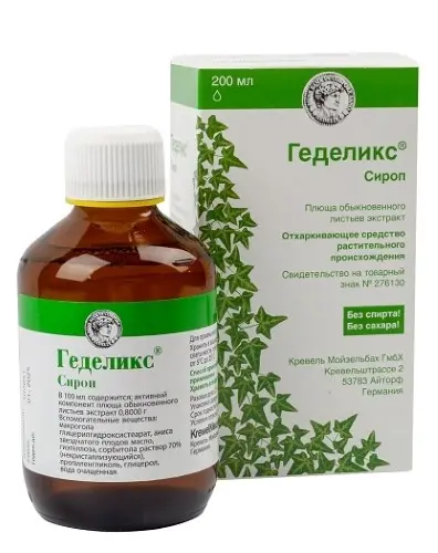 Геделикс фл.-кап.(сироп) 200мл