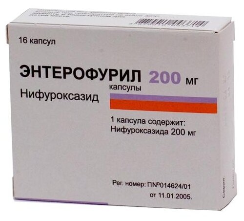 Энтерофурил капс. 200мг №16