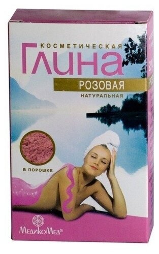 Глина косметическая розовая 100г
