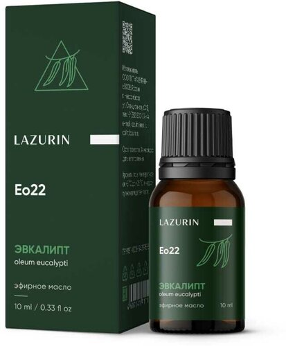 Масло эфирное Эвкалиптовое 10мл