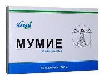 Мумие таб. 200мг №60