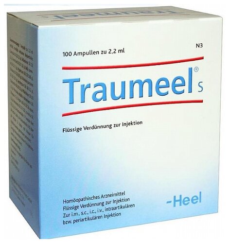 Траумель С амп.(р-р д/в/м и околосуставн. введ. гомеопат.) 2,2мл №5