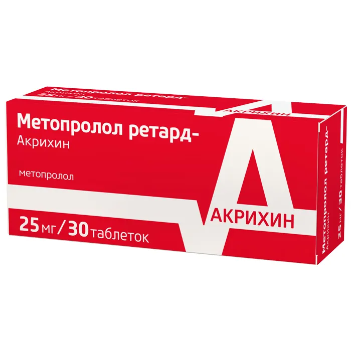 Метопролол Ретард-Акрихин таб. пролонг. действ. п/пл. об. 25мг №30 картинка № 4