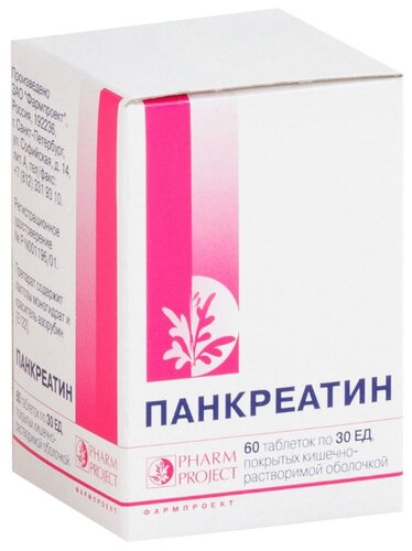Панкреатин таб. кишечнораств. п/пл. об. 30ЕД №60 фл.полимер.