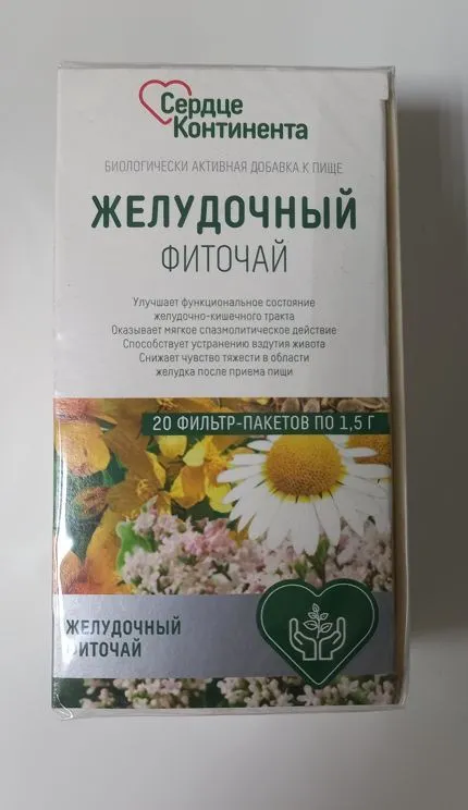 Фиточай Сердце Континента Желудочный пак.-фильтр 1,5г №20