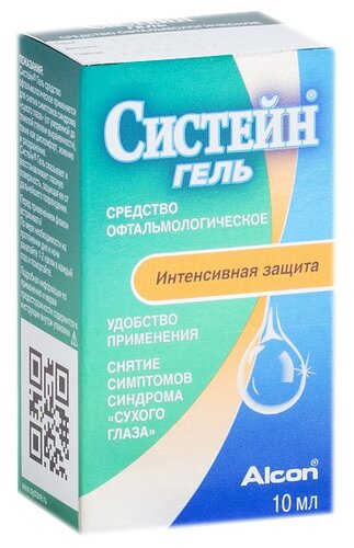 Систейн фл.-кап. (капли глазн.) 10мл