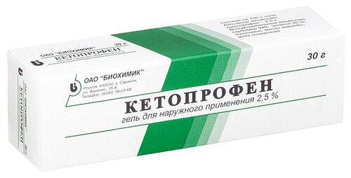 Кетопрофен-Вертекс туба(гель д/наружн. прим.) 2,5% 30г №1