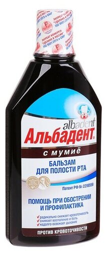 Ополаскиватель полости рта АЛЬБАДЕНТ бальзам противопародонтозн. с мумие 400мл