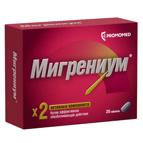 Мигрениум таб. п/об. 65мг + 500мг №20
