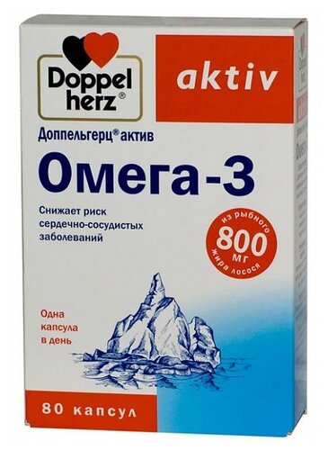 Доппельгерц Актив Омега-3 капс. №80