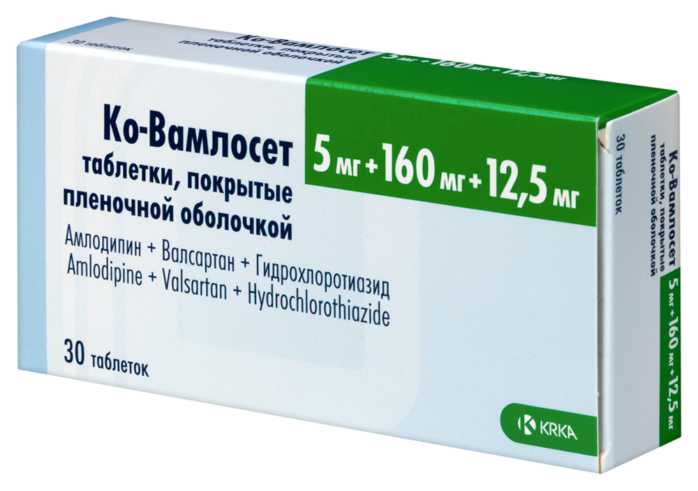 Ко-Вамлосет таб. п/пл. об. 10мг + 160мг + 12,5мг №30 картинка № 5