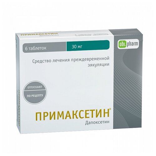 Примаксетин таб. п/пл. об. 30мг №6