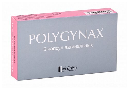 Полижинакс капс. ваг. №6