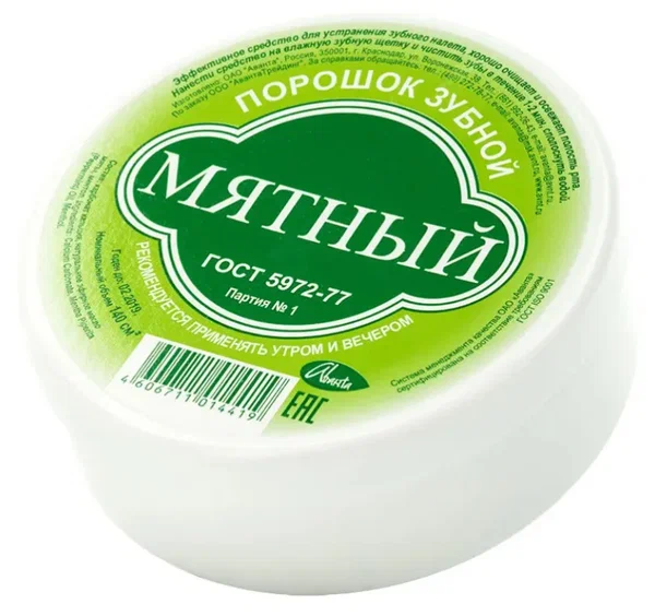 Зубной порошок МЯТНЫЙ 140куб.см. (62г)