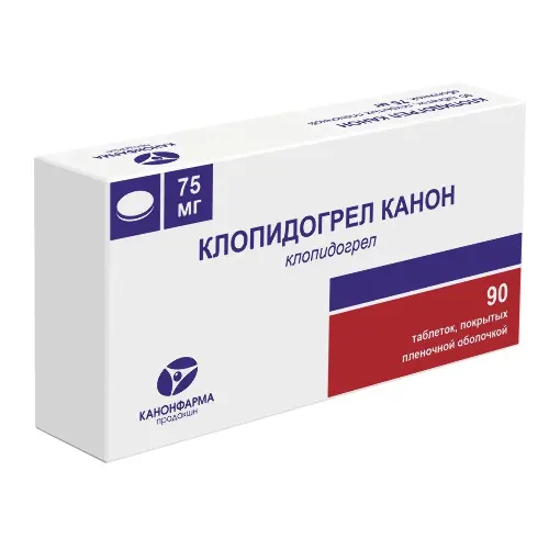 Клопидогрел Канон таб. п/пл. об. 75мг №90