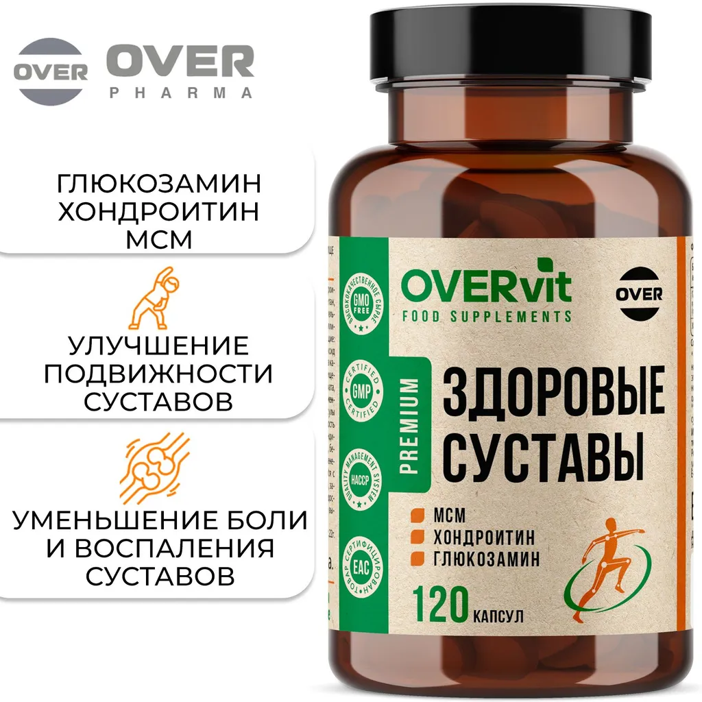 Здоровые суставы/Оверфлекс комплекс д/суставов (Глюкозамин+Хондроитин+МСМ) OVERVIT капс. №120