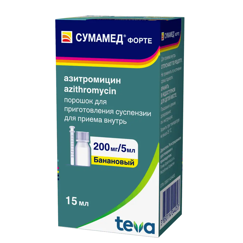 Сумамед форте фл.(пор. д/приг. сусп. д/приема внутрь) 200мг/5мл 35,573г №1 картинка № 4