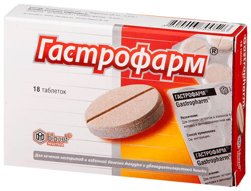Гастрофарм таб. №18