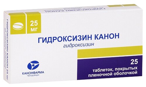 Гидроксизин Канон таб. п/пл. об. 25мг №25