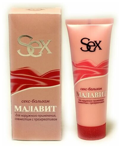 Фенистил эмульсия д/наружного применения 0,1% 8мл