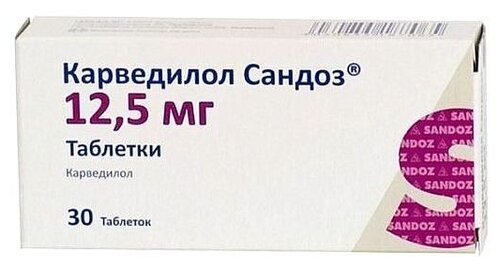 Карведилол таб. 12,5мг №30