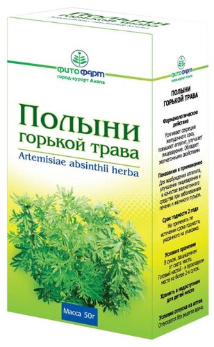 Полыни горькой трава пак. 50г
