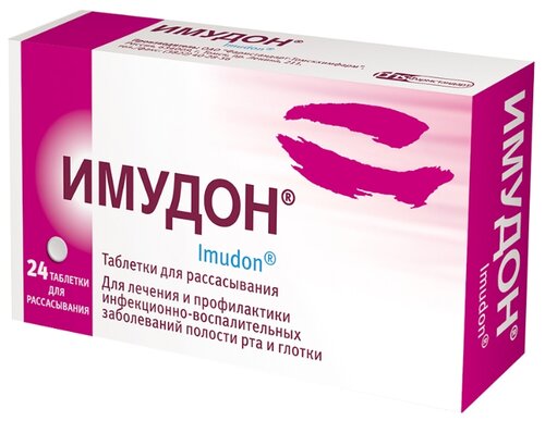 Имудон таб. д/рассас. №24
