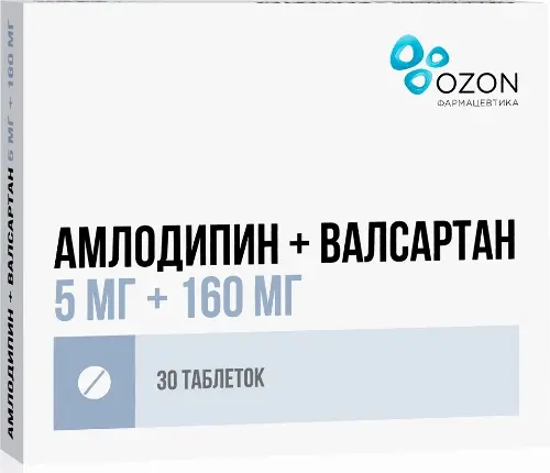 Амлодипин+Валсартан таб. п/пл. об. 5мг+160мг №30