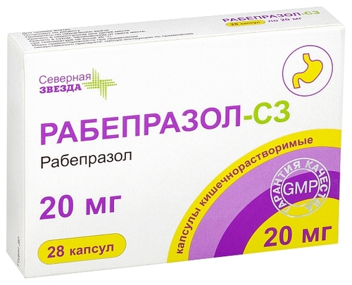 Рабепразол-СЗ капс. кишечнораств. 20мг №28 уп.конт.яч.-пач.карт.
